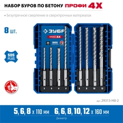 ЗУБР ПРОФИ-4Х 8шт набор №2, буры SDS-plus (29313-H8-2) zb  29313-h8-2