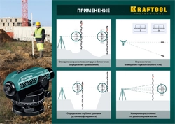 KRAFTOOL  OL-32 100 м, оптический нивелир (34520) 34520