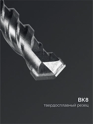СИБИН 14х160 мм SDS-plus бур (29312-160-14) zb  29312-160-14_z01