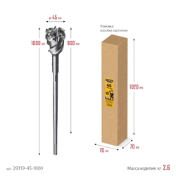 STAYER HERCULES-4Х d 45 х 900/1000 мм, SDS-max проломной бур, PROFESSIONAL (29319-45-1000) zb  29319-45-1000