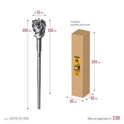 STAYER HERCULES-4Х d 55 х 500/600 мм, SDS-max проломной бур, PROFESSIONAL (29319-55-600) zb  29319-55-600