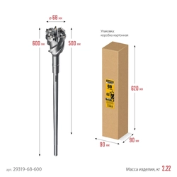 STAYER HERCULES-4Х d 68 х 500/600 мм, SDS-max проломной бур, PROFESSIONAL (29319-68-600) zb  29319-68-600
