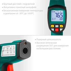 KRAFTOOL  TRM-1700, -30° +1650°С, пирометр инфракрасный (45701-1650) 45701-1650
