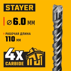 STAYER HERCULES-4Х 6x160 мм, SDS-plus бур (29290-160-06) zb  29290-160-06