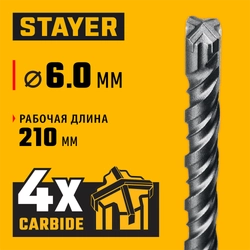 STAYER HERCULES-4Х 6x260 мм, SDS-plus бур (29290-260-06) zb  29290-260-06