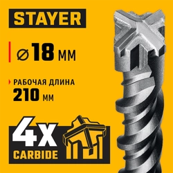STAYER HERCULES-4Х 18x260 мм, SDS-plus бур (29290-260-18) zb  29290-260-18