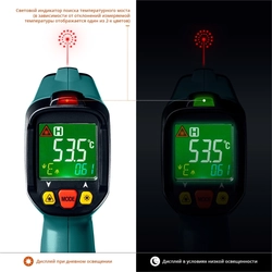 KRAFTOOL  TRM-550, -30° +550°С, пирометр инфракрасный (45705-550) 45705-550