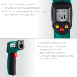 KRAFTOOL  TRM-380, -50° +380°С, пирометр инфракрасный (45707-380) 45707-380