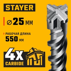 STAYER HERCULES-4Х 25x600 мм, SDS-plus бур (29290-600-25) zb  29290-600-25