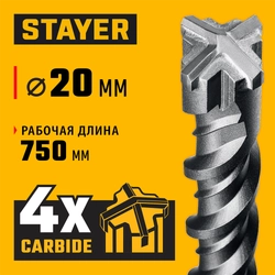 STAYER HERCULES-4Х 20x800 мм, SDS-plus бур (29290-800-20) zb  29290-800-20