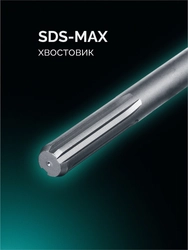 KRAFTOOL EXTREM d 45 х 450/550 мм, SDS-max проломной бур (29356-45-550) zb  29356-45-550
