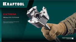 KRAFTOOL EXTREM d 45 х 890/990 мм, SDS-max проломной бур (29356-45-990) zb  29356-45-990