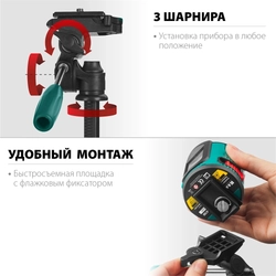 KRAFTOOL  ST 120, элевационный штатив (34712) 34712