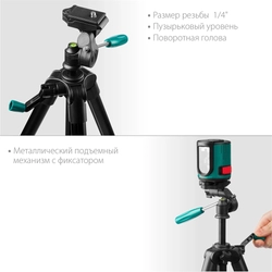 KRAFTOOL  ST 120, элевационный штатив (34712) 34712