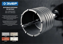 ЗУБР 80 мм, SDS - plus, 10T, коронка по бетону с оснасткой (2918-80) zb  2918-80_z01
