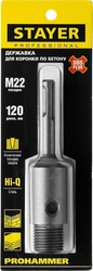 STAYER L-120 мм, SDS - Plus, державка для коронки по бетону (29191) zb  29191_z01
