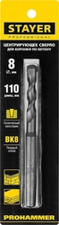 STAYER 8 x 110 мм, центрирующее сверло (29193-08) zb  29193-08_z01