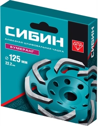 Бумеранг алмазная чашка СИБИН d 125 мм zb  33443-125