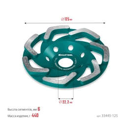 KRAFTOOL Boomerang d 125 мм, сегментная алмазная чашка, INDUSTRIAL (33445-125) zb  33445-125