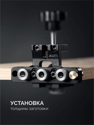 KRAFTOOL Woodsniper 101, ″3-в-1″ кондуктор для эксцентриковых стяжек и шкантов (30072) zb  30072