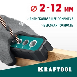 KRAFTOOL Woodsniper 121, 6 отверстий 4 - 12 мм, кондуктор для сверления под углом 45° и 90° (30073) zb  30073