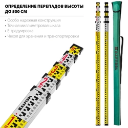 KRAFTOOL  GR 5, геодезическая рейка (34730) 34730
