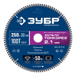 ЗУБР Мульти Тонкорез 250х30 x 2.1 мм, 100Т, диск пильный универсальный тонкий рез, Профессионал (36934-250-30-100) zb  36934-250-30-100