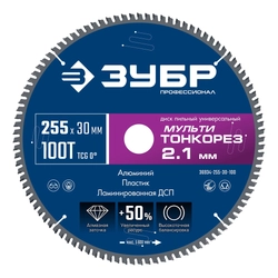 ЗУБР Мульти Тонкорез 255х30 x 2.1 мм, 100Т, диск пильный универсальный тонкий рез, Профессионал (36934-255-30-100) zb  36934-255-30-100