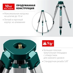 KRAFTOOL  GST 165, геодезический штатив (34732) 34732