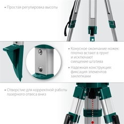 KRAFTOOL  GST 165, геодезический штатив (34732) 34732