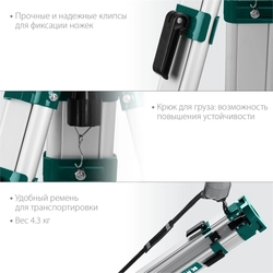 KRAFTOOL  GST 165, геодезический штатив (34732) 34732