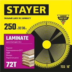 STAYER Laminate, 160 x 20/16 мм, 48T, аккуратный рез, пильный диск по ламинату (3684-160-20-48) zb  3684-160-20-48_z01