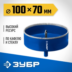ЗУБР АГК d 100 мм (центр. сверло, трехгр. хвост, Р60), Алмазная коронка, Профессионал (29850-100) zb  29850-100