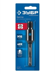 ЗУБР SDS-plus - М16, адаптер для алмазных коронок, Профессионал (29877-SDS-plus) zb  29877-sds-plus