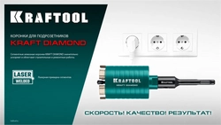 KRAFTOOL DIAMOND d 68 мм (сухое сверление с микроударом, глубина сверления 75 мм, лазерная сварка), Алмазная Коронка для подрозетников (29820-68) zb  29820-68