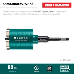 KRAFTOOL DIAMOND d 82 мм (сухое сверление с микроударом, глубина сверления 75 мм, лазерная сварка), Алмазная Коронка для подрозетников (29820-82) zb  29820-82