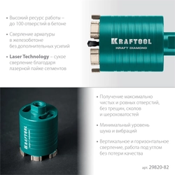 KRAFTOOL DIAMOND d 82 мм (сухое сверление с микроударом, глубина сверления 75 мм, лазерная сварка), Алмазная Коронка для подрозетников (29820-82) zb  29820-82