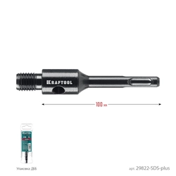 KRAFTOOL SDS-plus - М16, адаптер для алмазных коронок (29822-SDS-plus) zb  29822-sds-plus