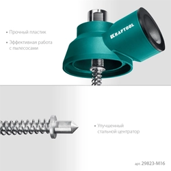 KRAFTOOL посадка М16, Пылеотвод с центратором (29823-M16) zb  29823-m16