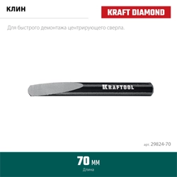 KRAFTOOL 70 мм, Клин для демонтажа (29824-70) zb  29824-70