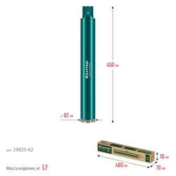 KRAFTOOL DIAMOND 62 мм (450 мм, 1 1/4″, лазерная сварка, сухое сверление с микроударом), алмазная коронка по железобетону (29825-062) zb  29825-062