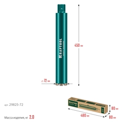 KRAFTOOL DIAMOND 72 мм (450 мм, 1 1/4″, лазерная сварка, сухое сверление с микроударом), алмазная коронка по железобетону (29825-072) zb  29825-072