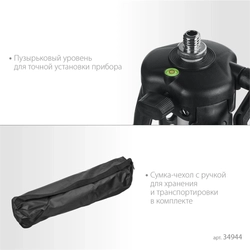 ЗУБР  Ш-120, элевационный штатив (34944) 34944