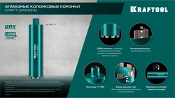 KRAFTOOL DIAMOND 102 мм (450 мм, 1 1/4″, лазерная сварка, сухое сверление с микроударом), алмазная коронка по железобетону (29825-102) zb  29825-102