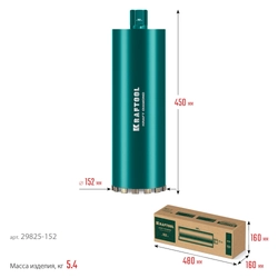KRAFTOOL DIAMOND 152 мм (450 мм, 1 1/4″, лазерная сварка, сухое сверление с микроударом), алмазная коронка по железобетону (29825-152) zb  29825-152