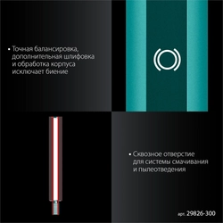 KRAFTOOL L300 мм, стальной, посадка 1 1/4″, Удлинитель для алмазных коронок (29826-300) zb  29826-300