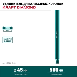 KRAFTOOL L500 мм, стальной, посадка 1 1/4″, Удлинитель для алмазных коронок (29826-500) zb  29826-500