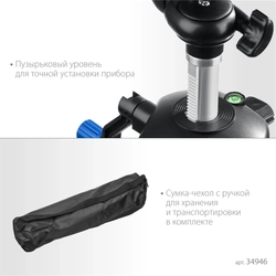 ЗУБР  ШП-150, элевационный штатив (34946) 34946