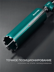 KRAFTOOL Центратор для алмазных коронок (29829) zb  29829