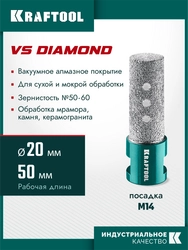 KRAFTOOL VS DIAMOND d 20 мм (М14, 50 мм), Вакуумная алмазная фреза пальчиковая (29810-20) zb  29810-20